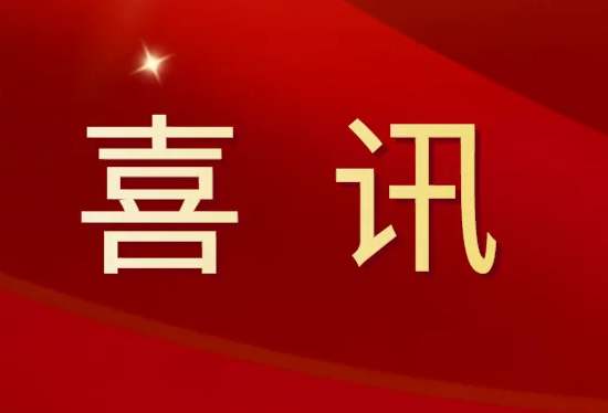 拿证！黄瓜视频APP下载污取得第一类医疗器械备案凭证